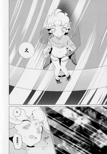 [Chiba] Hoshi ni Negai o - Wish on the Stars Fhentai - Page 7