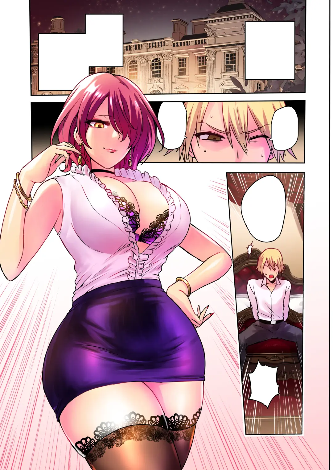 [Bose] Time Witch 4.5 Fhentai - Page 27