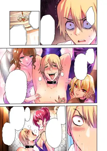 [Bose] Time Witch 4.5 Fhentai - Page 31