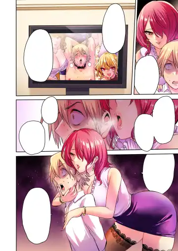 [Bose] Time Witch 4.5 Fhentai - Page 32