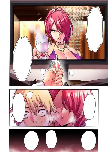 [Bose] Time Witch 4.5 Fhentai - Page 46