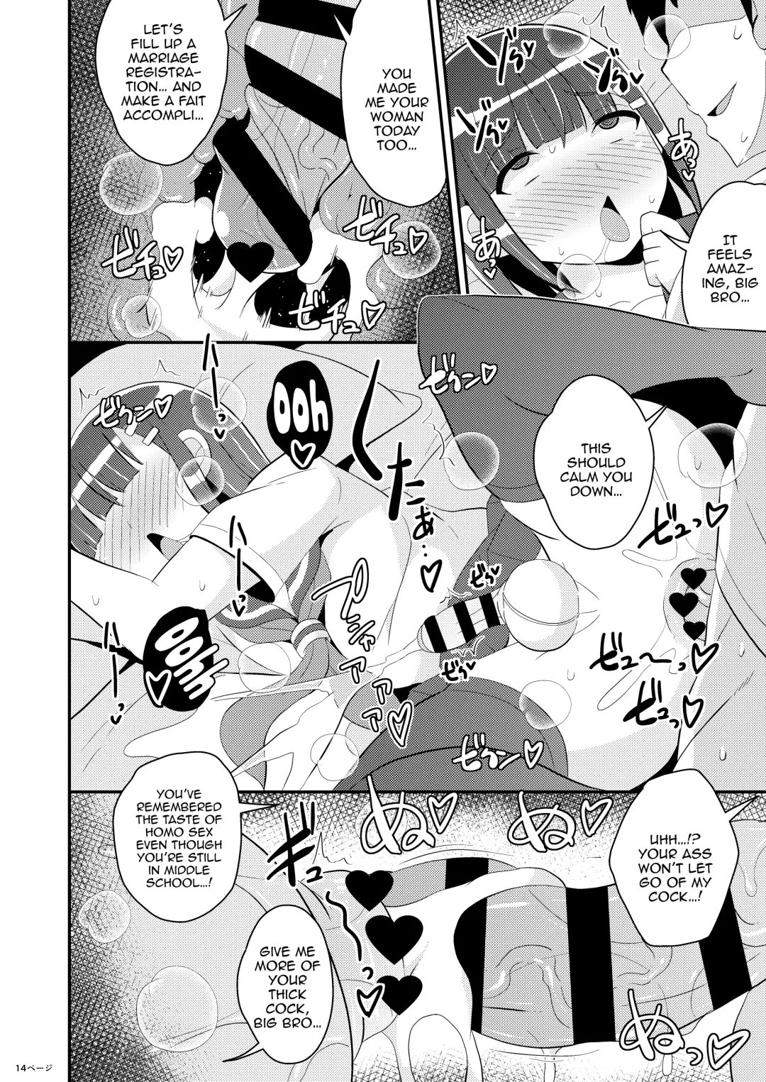 [Chinzurena] Hatsujou Okama no Seishori Gakari | Attending to the Sexual Needs of a Horny Transvestite Fhentai - Page 13