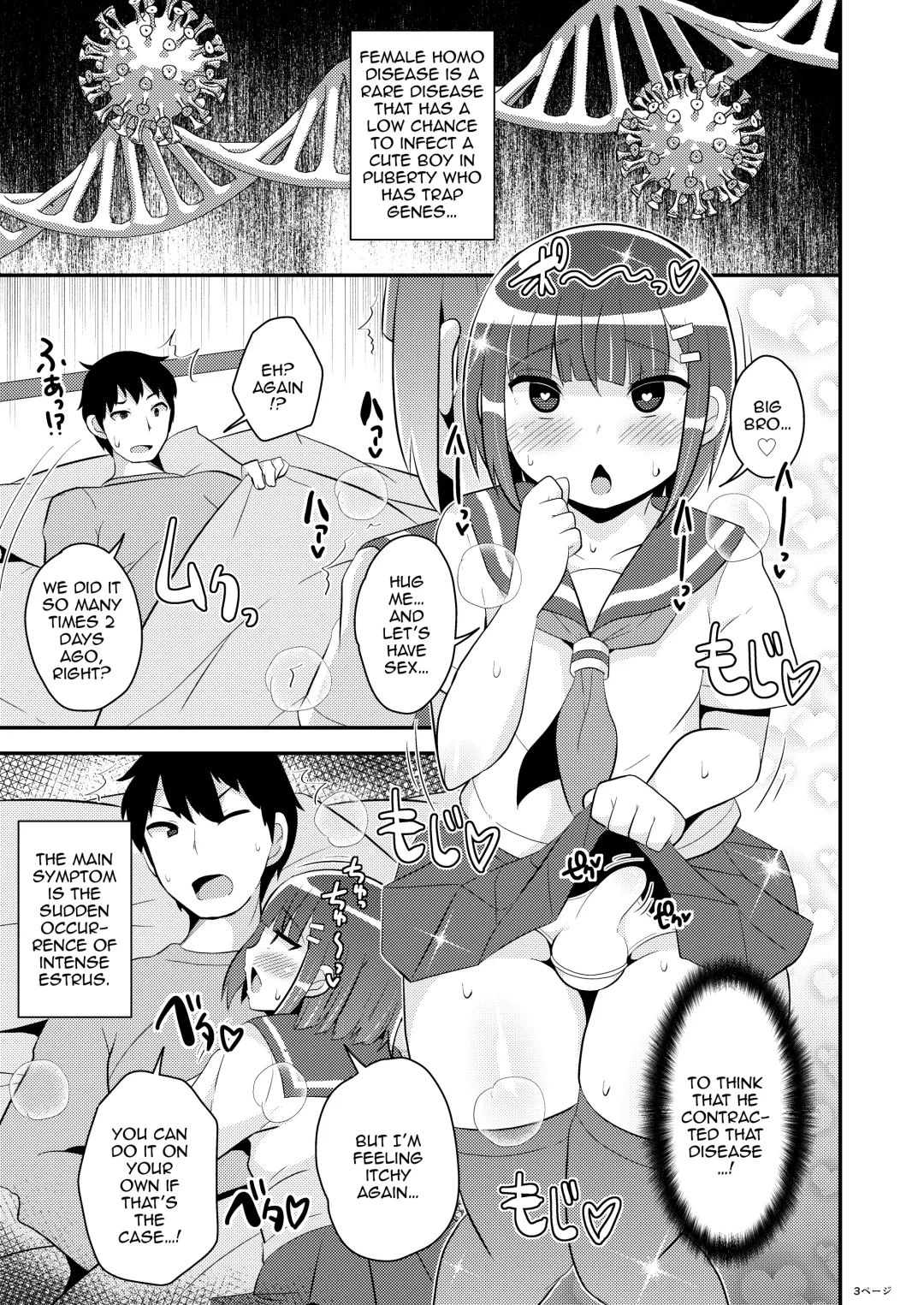 [Chinzurena] Hatsujou Okama no Seishori Gakari | Attending to the Sexual Needs of a Horny Transvestite Fhentai - Page 2