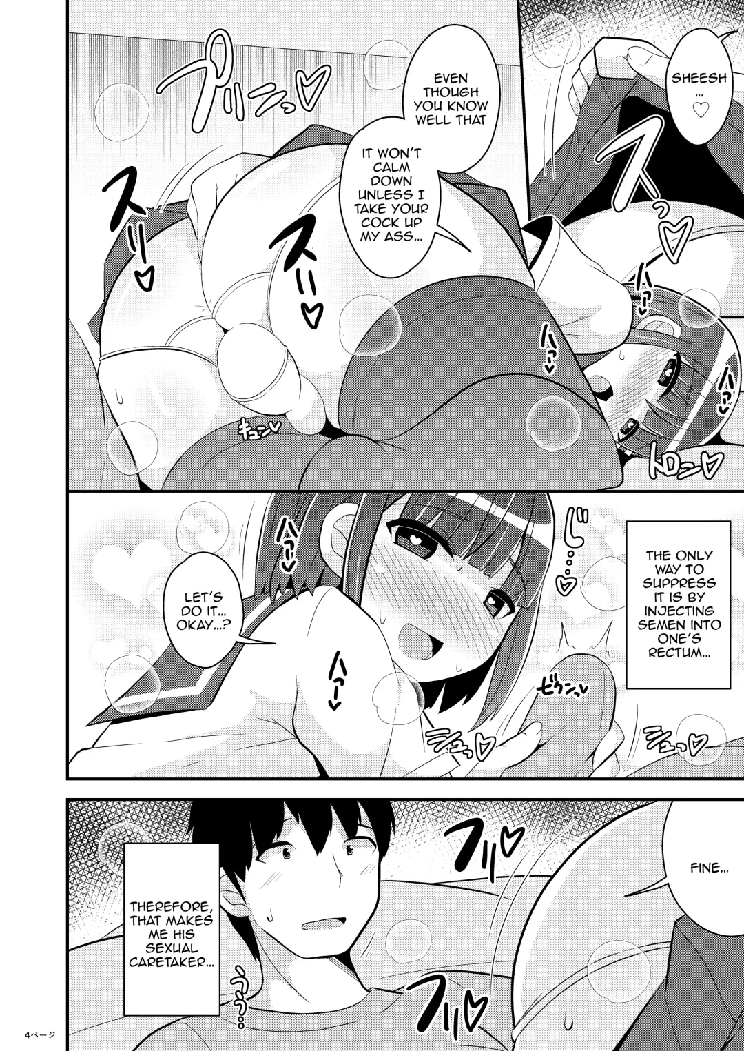 [Chinzurena] Hatsujou Okama no Seishori Gakari | Attending to the Sexual Needs of a Horny Transvestite Fhentai - Page 3