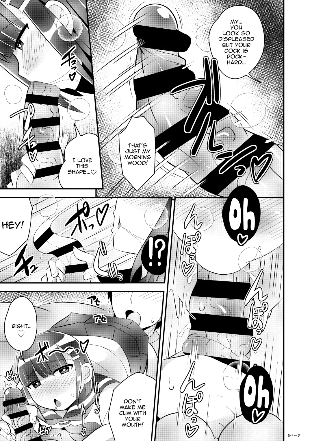 [Chinzurena] Hatsujou Okama no Seishori Gakari | Attending to the Sexual Needs of a Horny Transvestite Fhentai - Page 4