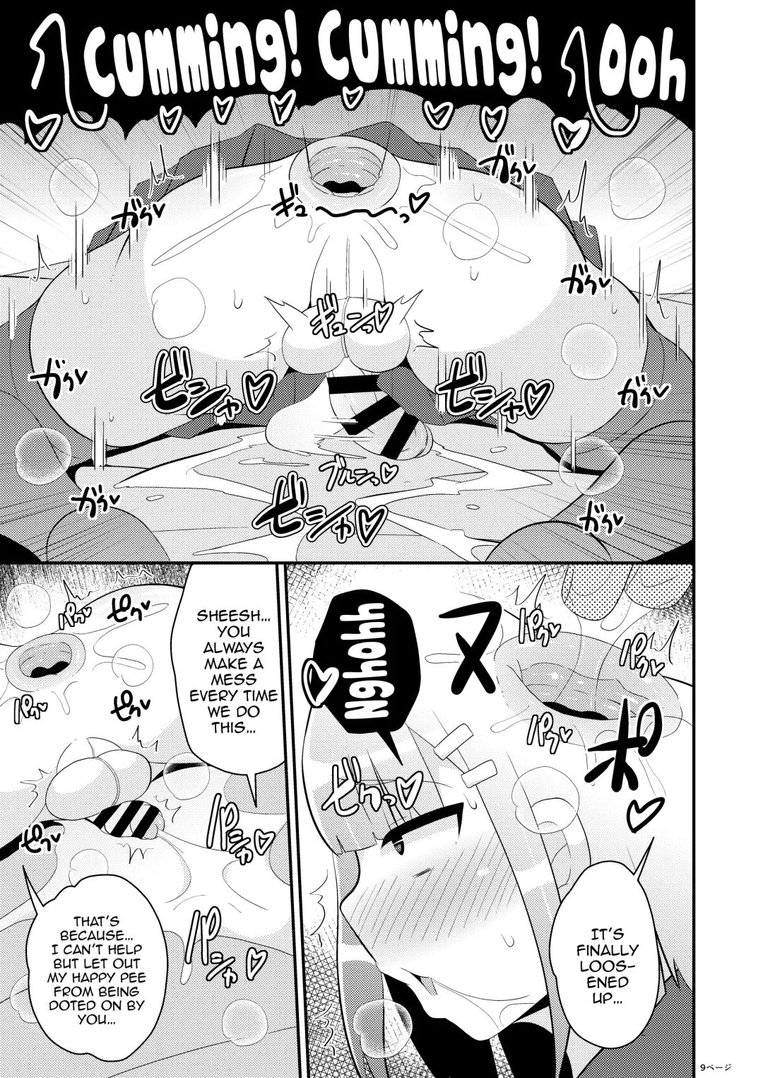 [Chinzurena] Hatsujou Okama no Seishori Gakari | Attending to the Sexual Needs of a Horny Transvestite Fhentai - Page 8