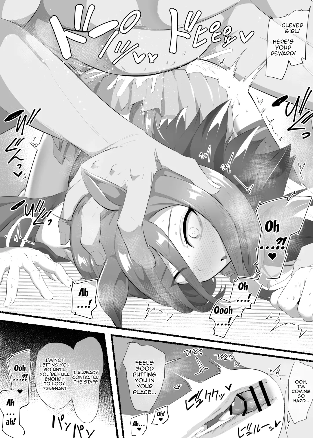 Air Groove Fhentai - Page 3