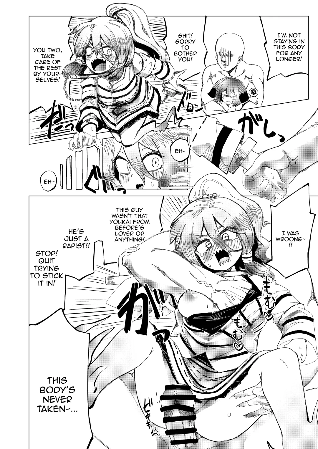 [Shika Miso] tooth GAM Fhentai - Page 19