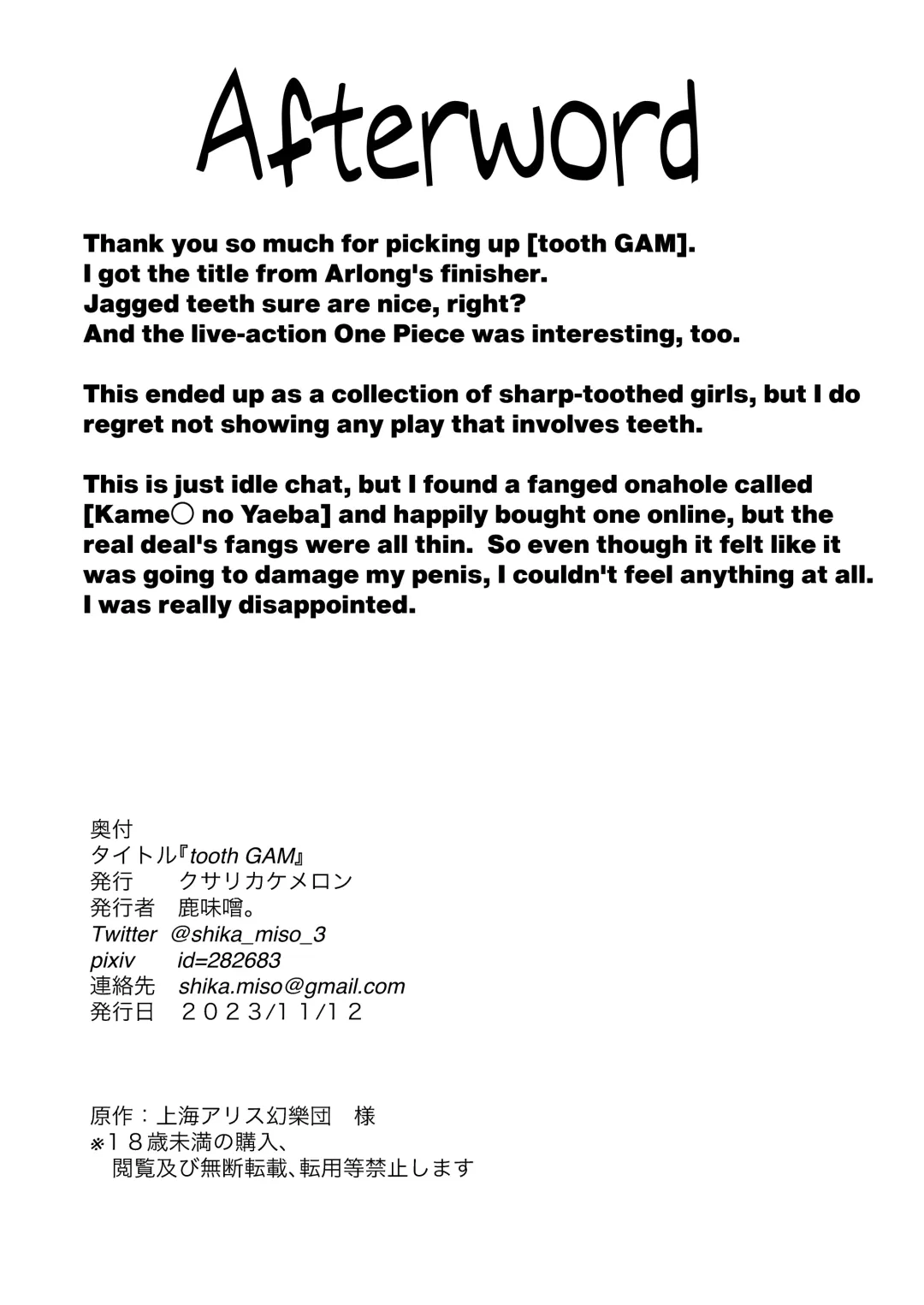 [Shika Miso] tooth GAM Fhentai - Page 23