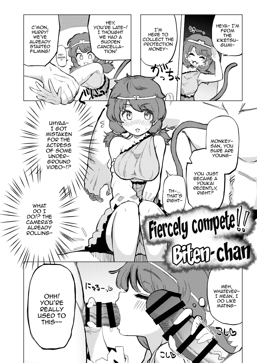 [Shika Miso] tooth GAM Fhentai - Page 5