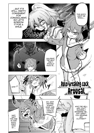 [Shika Miso] tooth GAM Fhentai - Page 17