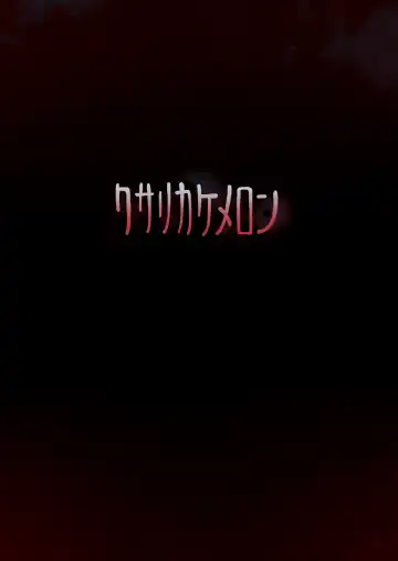 [Shika Miso] tooth GAM Fhentai - Page 24