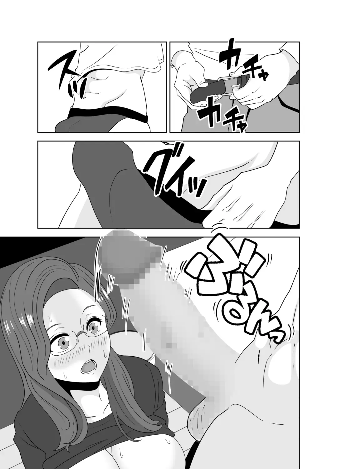 Katei Kyoushi no Dekachin ni Ochiru Haha Fhentai - Page 27
