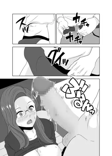 Katei Kyoushi no Dekachin ni Ochiru Haha Fhentai - Page 27