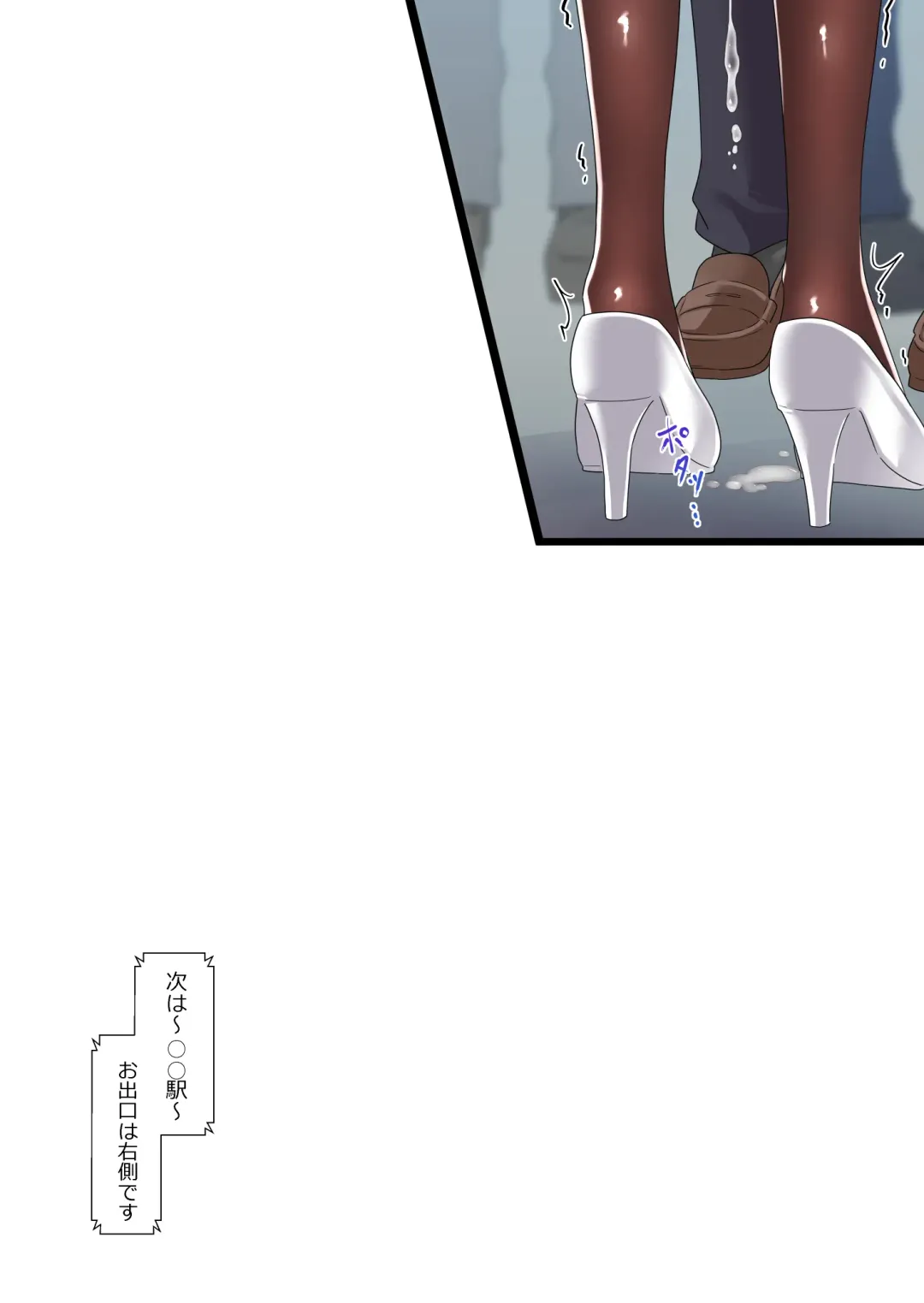 [Ichiyo Moka] Saimin Kanojo Kanojo no Haha Takanashi Ouka #2.5 + Police Milk Fhentai - Page 35