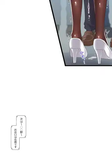 [Ichiyo Moka] Saimin Kanojo Kanojo no Haha Takanashi Ouka #2.5 + Police Milk Fhentai - Page 35