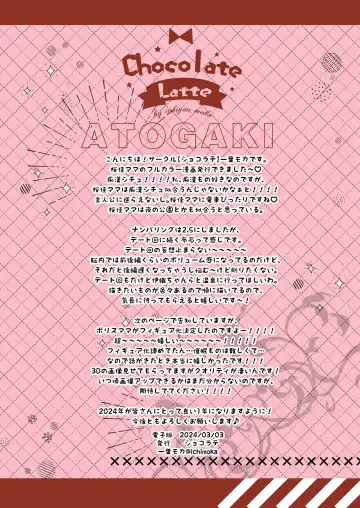 [Ichiyo Moka] Saimin Kanojo Kanojo no Haha Takanashi Ouka #2.5 + Police Milk Fhentai - Page 40