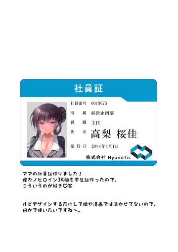 [Ichiyo Moka] Saimin Kanojo Kanojo no Haha Takanashi Ouka #2.5 + Police Milk Fhentai - Page 61