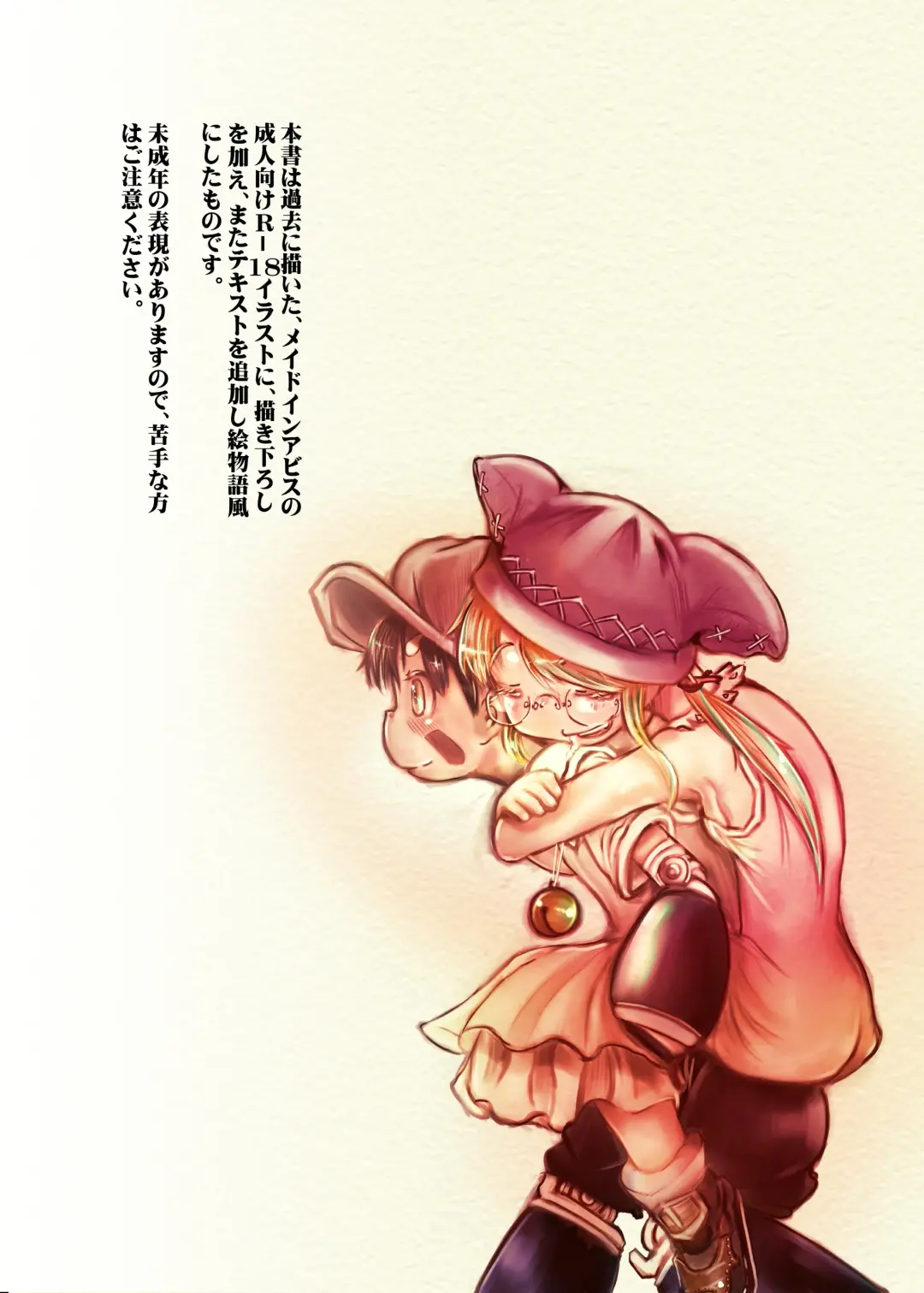 Akogare Yasumi no Tomo Fhentai - Page 3