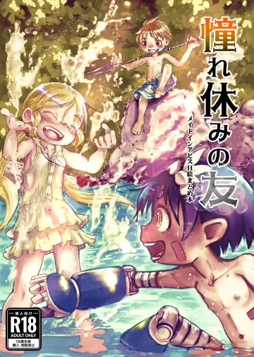 Read Akogare Yasumi no Tomo - Fhentai