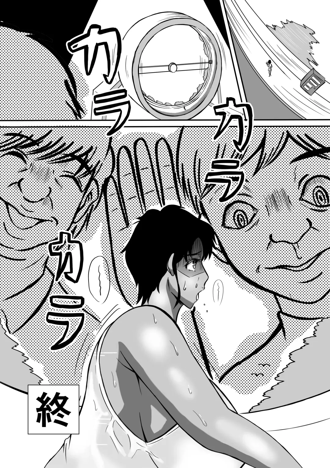 Henna Hanashi 1 Tajigen Uchuu de Aimashou Fhentai - Page 6