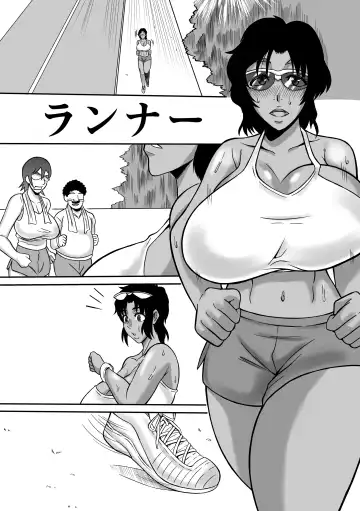 Henna Hanashi 1 Tajigen Uchuu de Aimashou Fhentai - Page 2