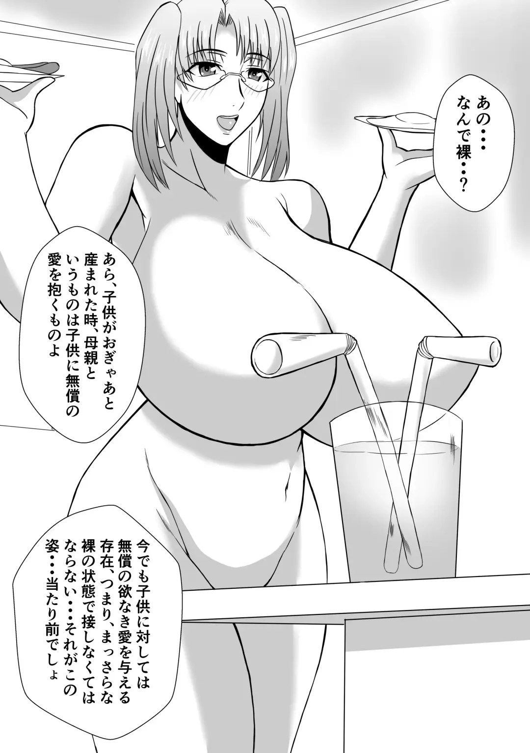 Henna Hanashi... Jinsei wa Bukimi na Circus Fhentai - Page 22