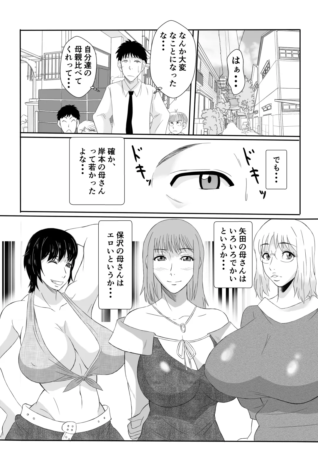 Henna Hanashi... Jinsei wa Bukimi na Circus Fhentai - Page 28