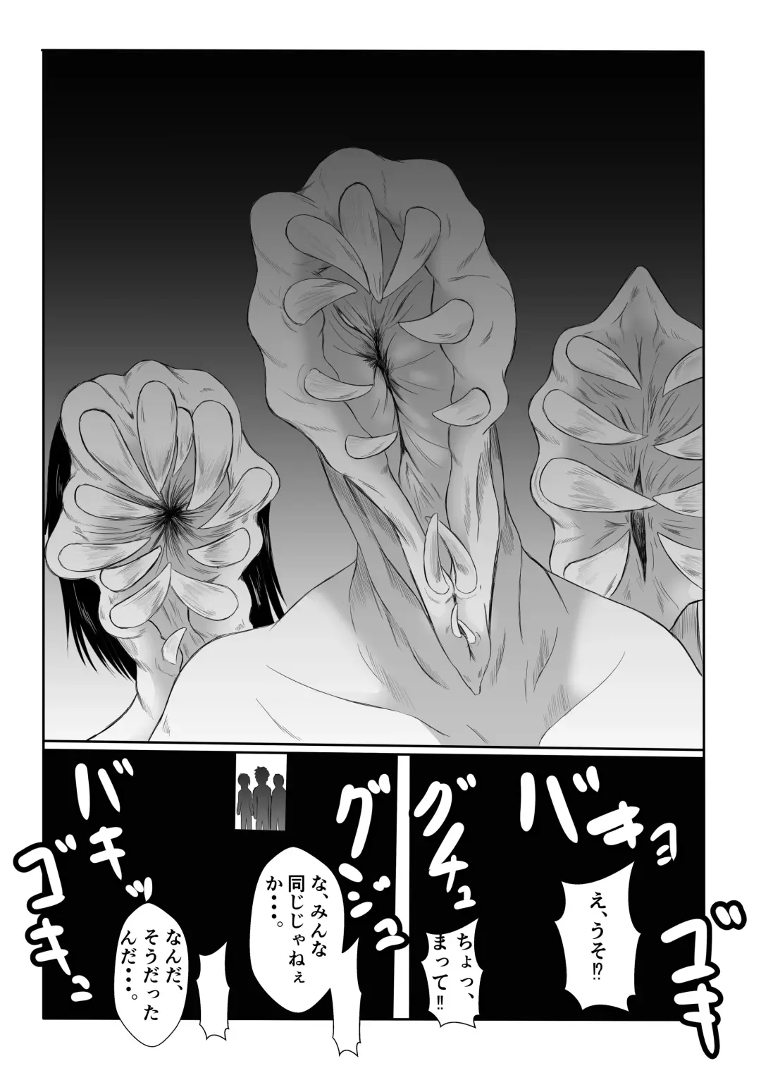 Henna Hanashi... Jinsei wa Bukimi na Circus Fhentai - Page 31