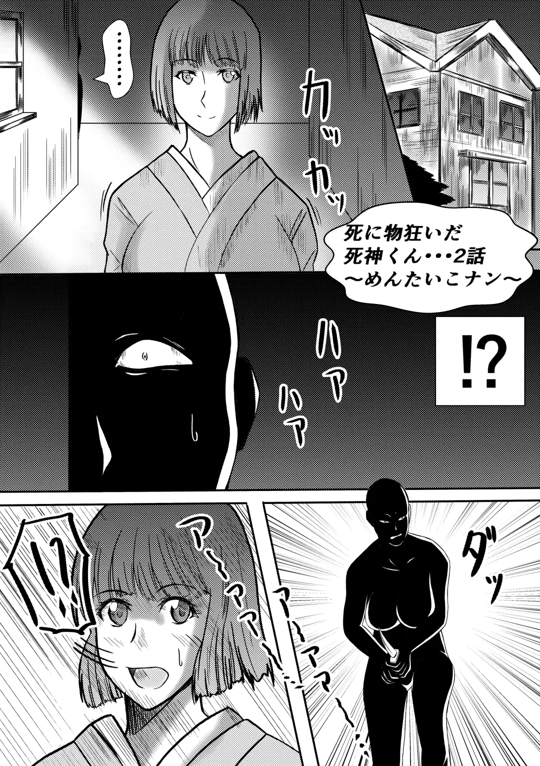 Henna Hanashi... Jinsei wa Bukimi na Circus Fhentai - Page 33