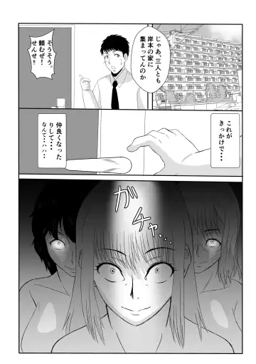 Henna Hanashi... Jinsei wa Bukimi na Circus Fhentai - Page 29