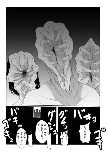 Henna Hanashi... Jinsei wa Bukimi na Circus Fhentai - Page 31