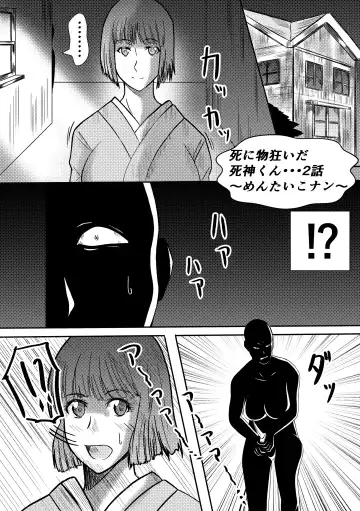 Henna Hanashi... Jinsei wa Bukimi na Circus Fhentai - Page 33