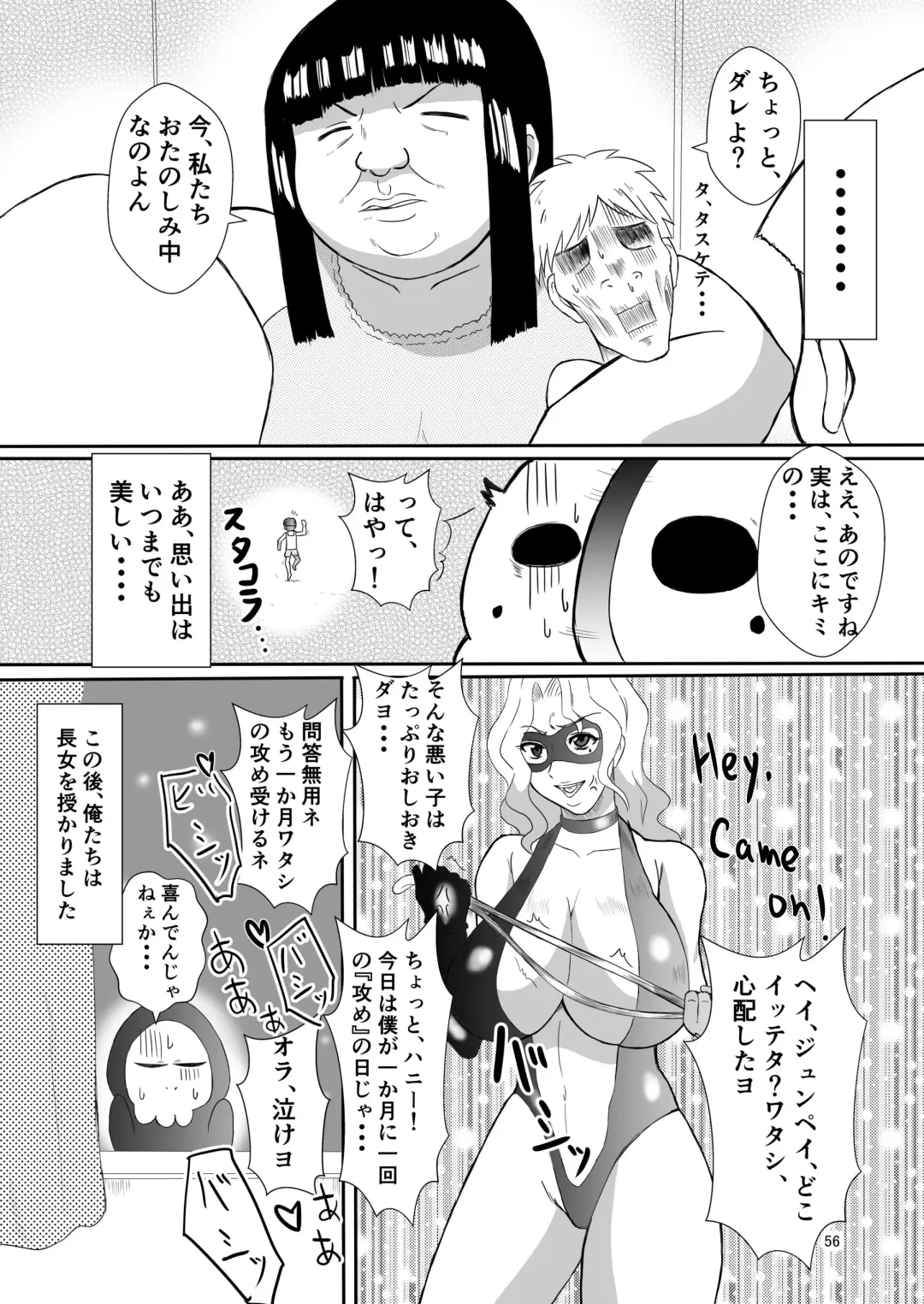 Henna Hanashi... Hito no Jinsei Owarai Gekijou Fhentai - Page 19