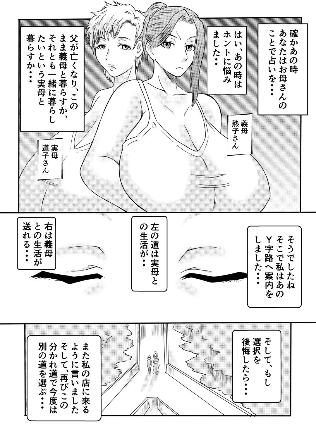 Henna Hanashi... Hito no Jinsei Owarai Gekijou Fhentai - Page 9