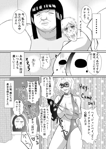 Henna Hanashi... Hito no Jinsei Owarai Gekijou Fhentai - Page 19