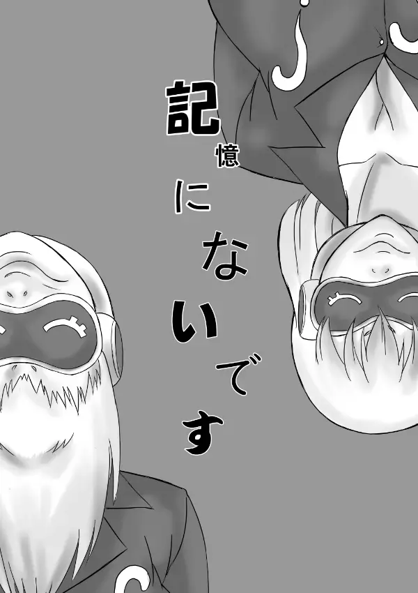 Henna Hanashi... Ai. Tajigen Uchuuhaku e Youkoso Fhentai - Page 6