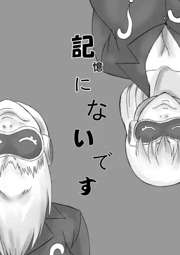 Henna Hanashi... Ai. Tajigen Uchuuhaku e Youkoso Fhentai - Page 6