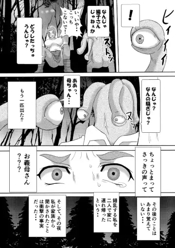 Henna Hanashi... Ai. Tajigen Uchuuhaku e Youkoso Fhentai - Page 9