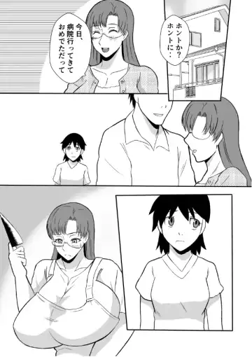 Henna Hanashi... Ai. Tajigen Uchuuhaku e Youkoso Fhentai - Page 27