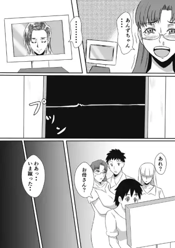 Henna Hanashi... Ai. Tajigen Uchuuhaku e Youkoso Fhentai - Page 31