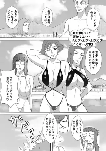 Henna Hanashi... Ai. Tajigen Uchuuhaku e Youkoso Fhentai - Page 33