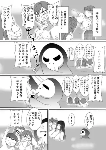 Henna Hanashi... Ai. Tajigen Uchuuhaku e Youkoso Fhentai - Page 34