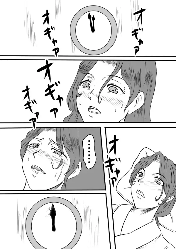 Henna Hanashi... Tajigen Uchuu ni Sumu Akuma Fhentai - Page 3