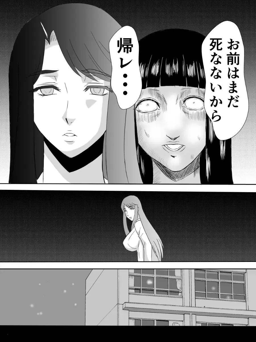 Henna Hanashi... Kaidan Paradise Fhentai - Page 7