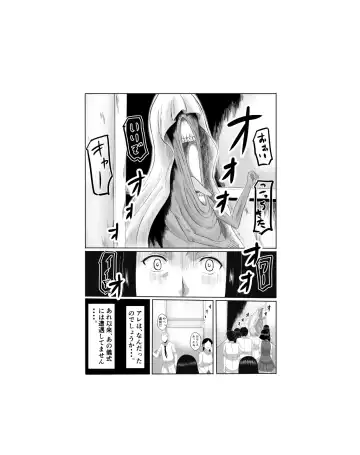 Henna Hanashi... Kaidan Paradise Fhentai - Page 5