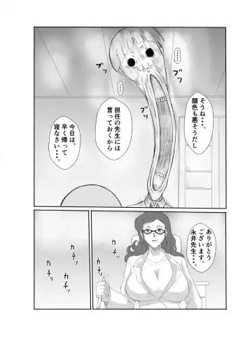 Henna Hanashi... Kaidan Paradise Fhentai - Page 9