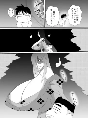 Henna Hanashi... Kaidan Paradise Fhentai - Page 16