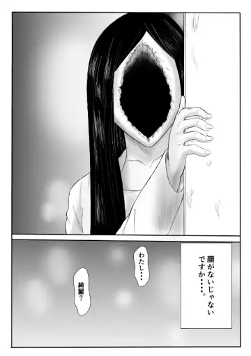 Henna Hanashi... Bukimi na Sensei ni Hanataba o Fhentai - Page 22