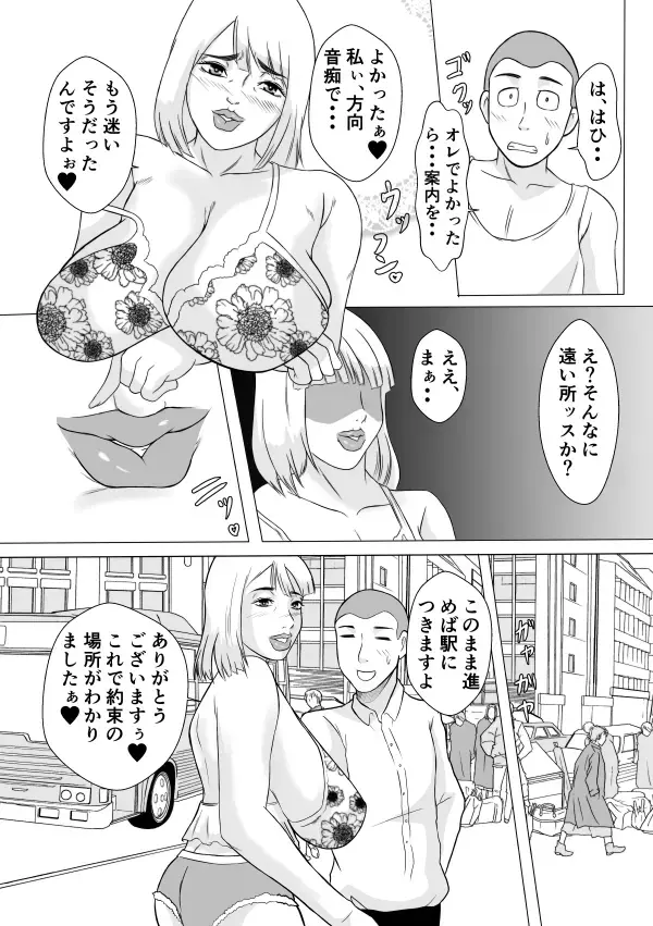 Henna Hanashi... Ai no Hanashi o Shiyou Fhentai - Page 15